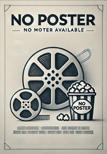 Учебка: Воссоединение